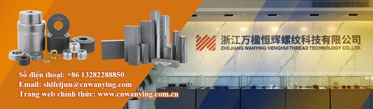 国际紧固件展会广告